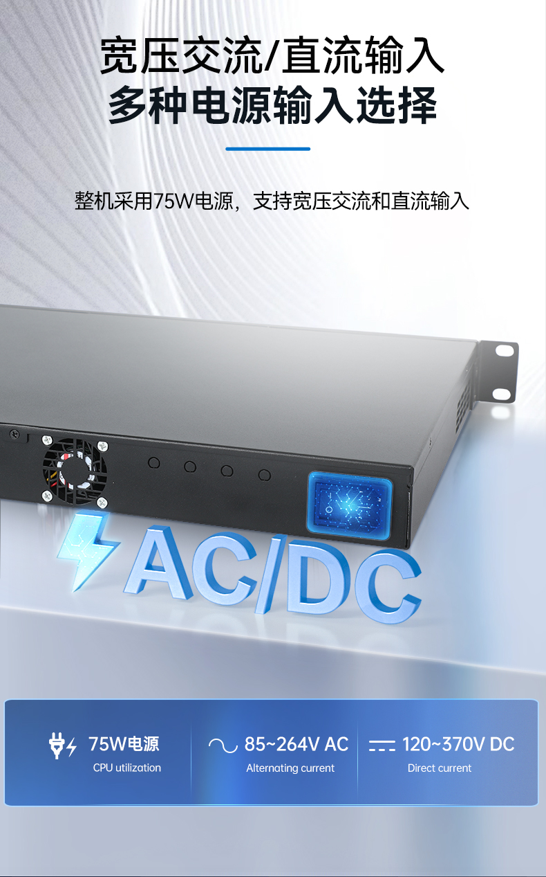 東田1U多網口工控機,網絡安全主機工業電腦,DT-12160-J6412.jpg