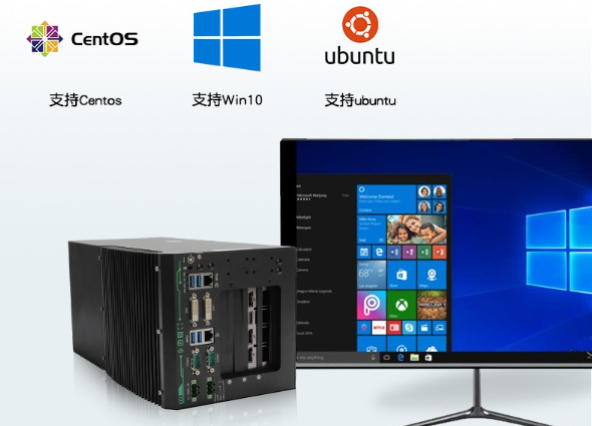 嵌入式工控機操作系統.png