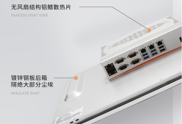 工業平板電腦散熱設計.png