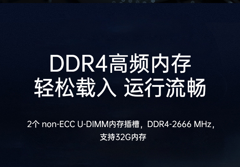 國產(chǎn)桌面式工控機,無風扇工業(yè)服務器,DTB-2105S-B678AMC.jpg