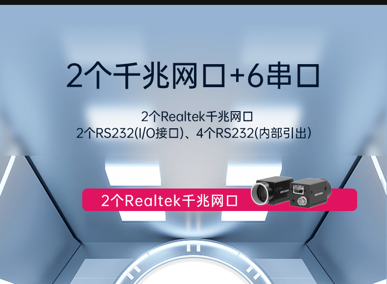 國產(chǎn)桌面式工控機,無風扇工業(yè)服務器,DTB-2105S-B678AMC.jpg