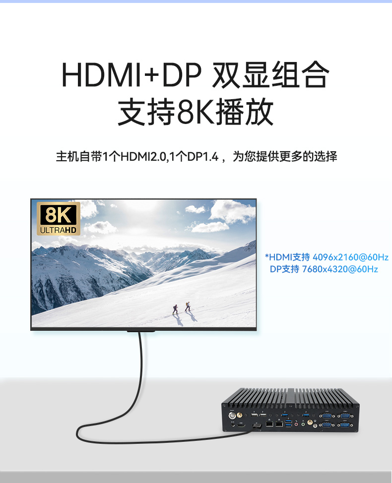酷睿12/13代工控機,高性能工業電腦,DTB-3292-H610.jpg
