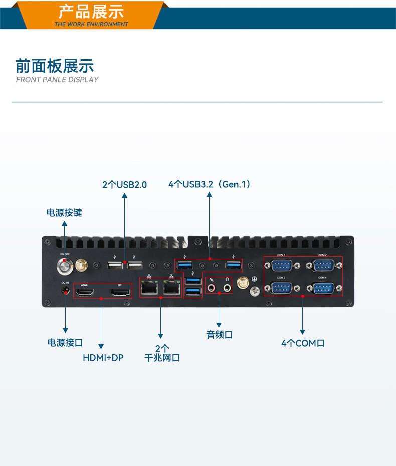 酷睿12/13代工控機,高性能工業電腦,DTB-3292-H610.jpg