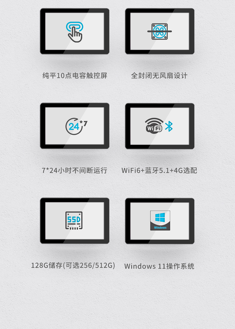 10.1英寸工業平板電腦,物流掃碼平板,DTP-0819-1235U.jpg