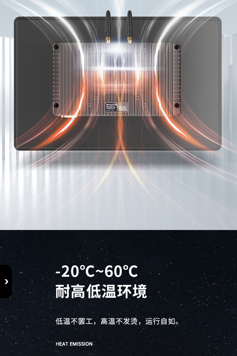 10.1英寸工業平板電腦,物流掃碼平板,DTP-0819-1235U.jpg