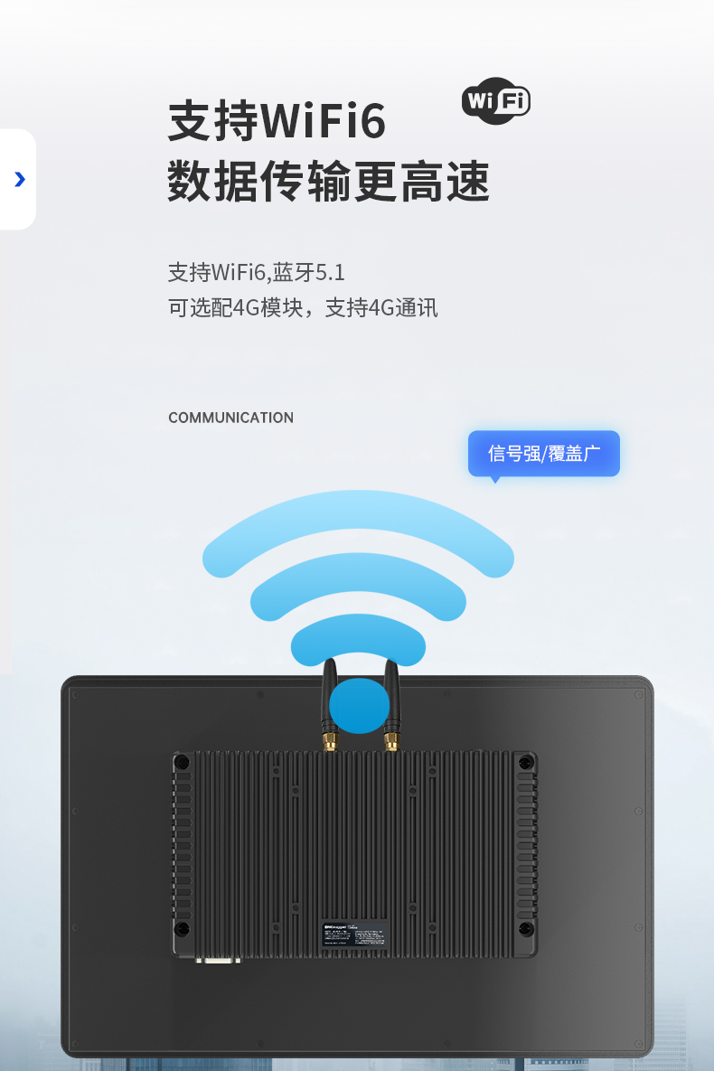 10.1英寸工業平板電腦,物流掃碼平板,DTP-0819-1235U.jpg