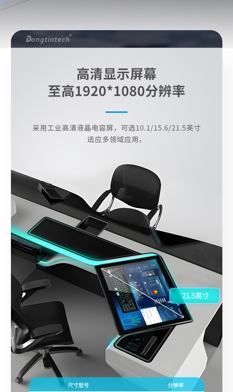 10.1英寸工業平板電腦,物流掃碼平板,DTP-0819-1235U.jpg