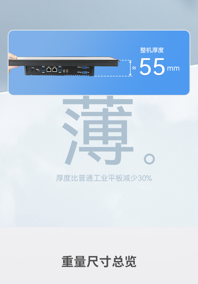 10.1英寸工業平板電腦,物流掃碼平板,DTP-0819-1235U.jpg