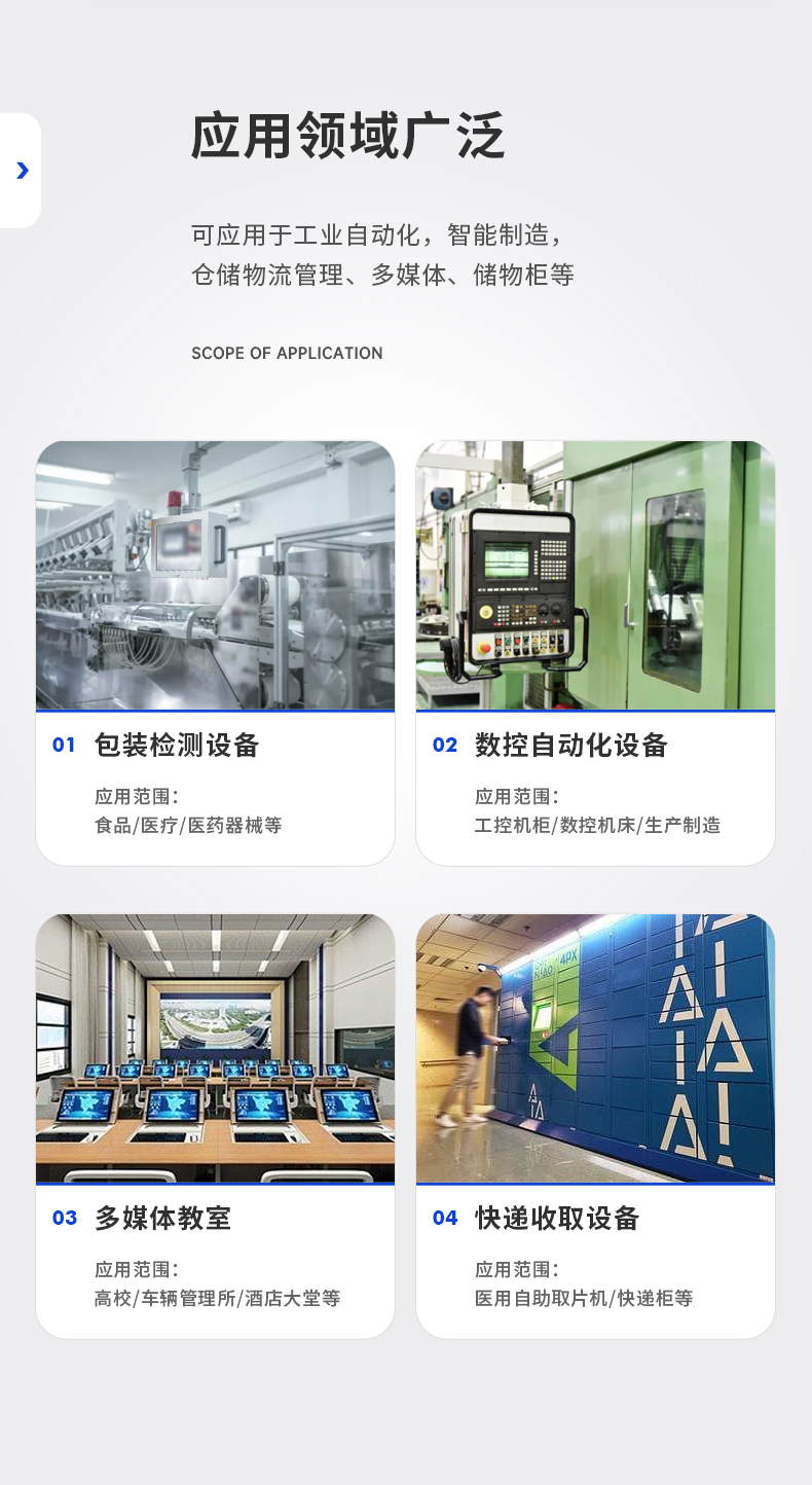 10.1英寸工業平板電腦,物流掃碼平板,DTP-0819-1235U.jpg