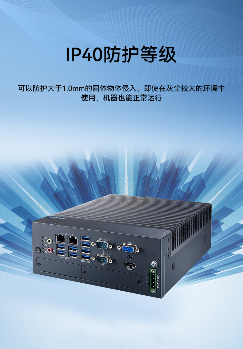 酷睿10代研華原裝工控機,三顯口工業計算機,MIC-770W-20A1.jpg