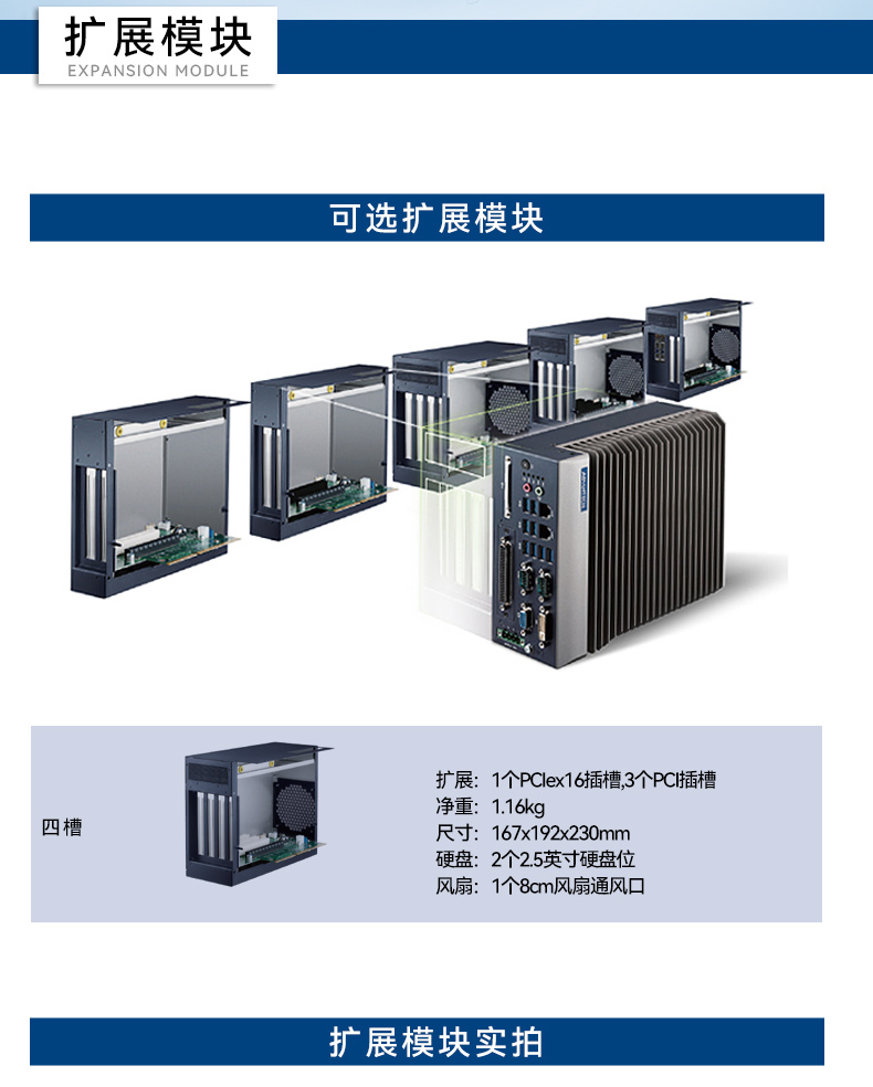 酷睿10代研華原裝工控機,三顯口工業計算機,MIC-770W-20A1.jpg
