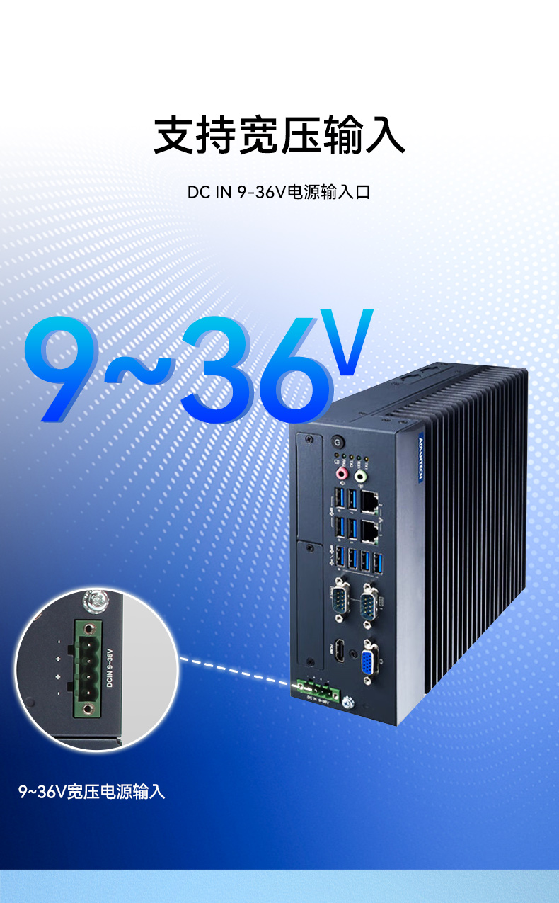 酷睿10代研華原裝工控機,三顯口工業計算機,MIC-770W-20A1.jpg