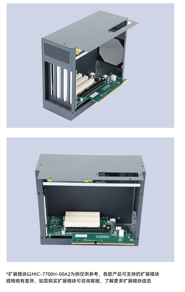 酷睿10代研華原裝工控機,三顯口工業計算機,MIC-770W-20A1.jpg