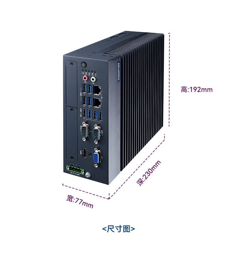 酷睿10代研華原裝工控機,三顯口工業計算機,MIC-770W-20A1.jpg