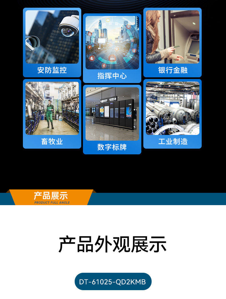 國產化4U工控機,飛騰D2000工業(yè)電腦,DT-610L-QD2KMB.jpg