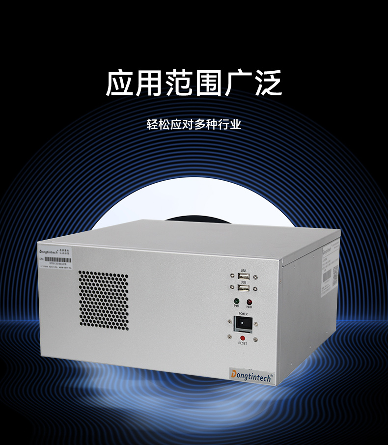 國產化4U工控機,飛騰D2000工業(yè)電腦,DT-610L-QD2KMB.jpg