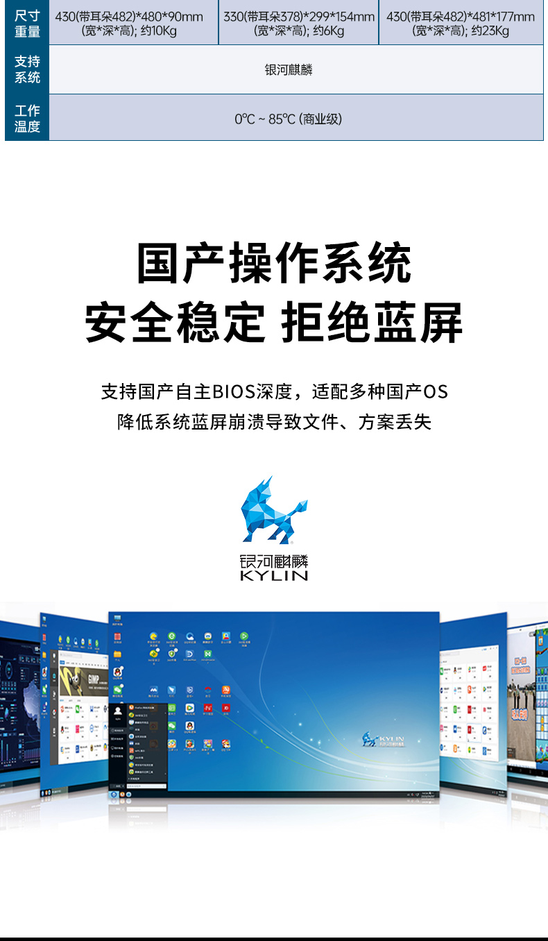 國產化4U工控機,飛騰D2000工業(yè)電腦,DT-610L-QD2KMB.jpg