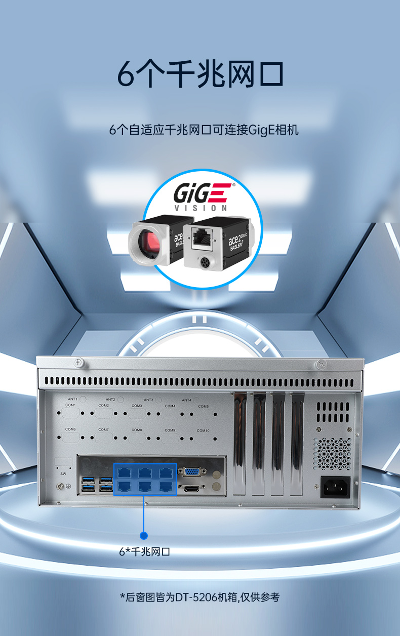 國產化4U工控機,飛騰D2000工業(yè)電腦,DT-610L-QD2KMB.jpg