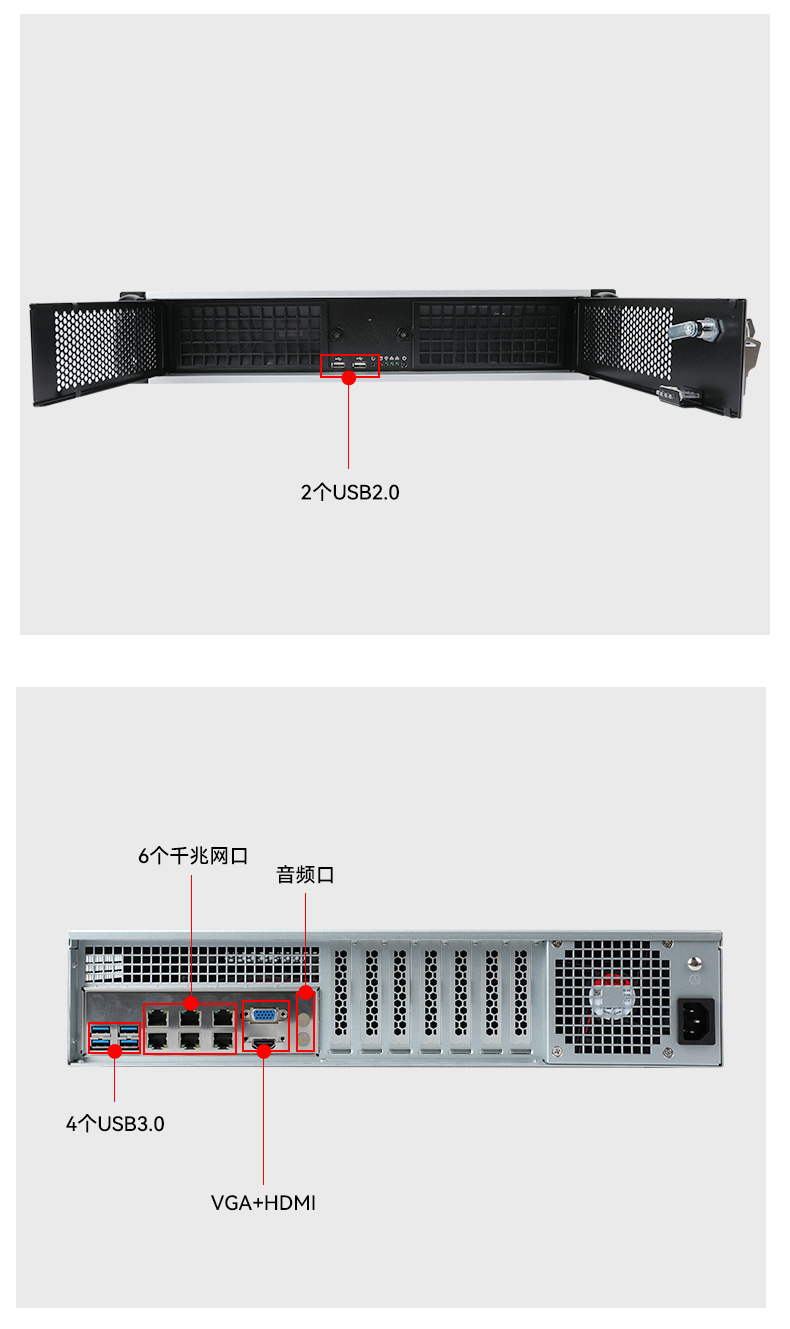 國產化4U工控機,飛騰D2000工業(yè)電腦,DT-610L-QD2KMB.jpg