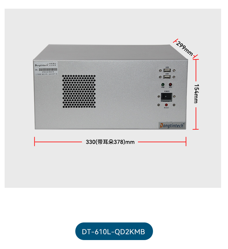 國產化4U工控機,飛騰D2000工業(yè)電腦,DT-610L-QD2KMB.jpg