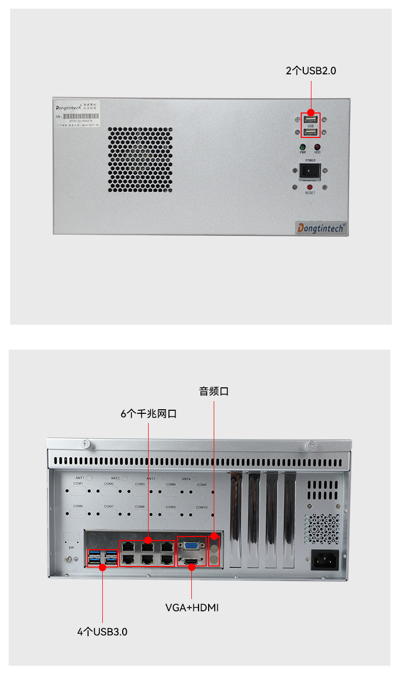 國產化4U工控機,飛騰D2000工業(yè)電腦,DT-610L-QD2KMB.jpg