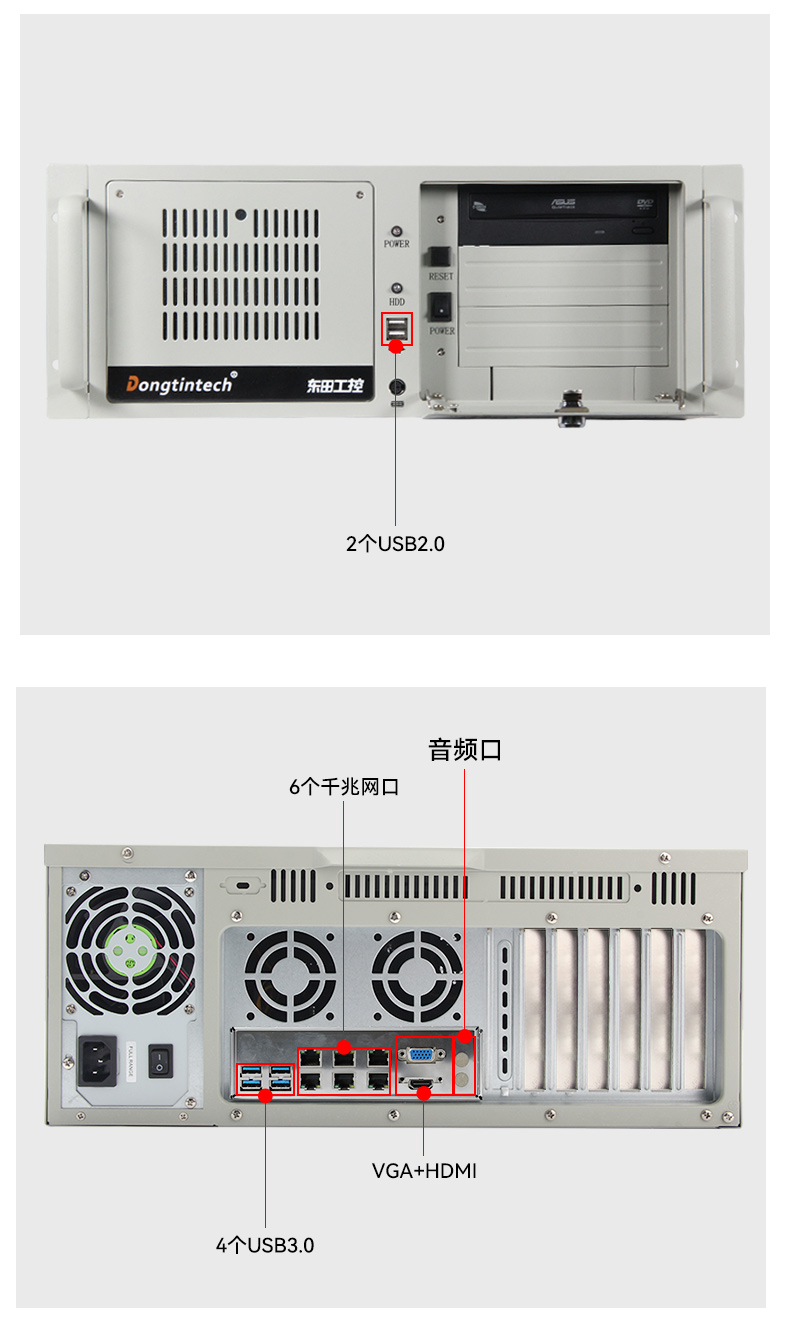 國產化4U工控機,飛騰D2000工業(yè)電腦,DT-610L-QD2KMB.jpg