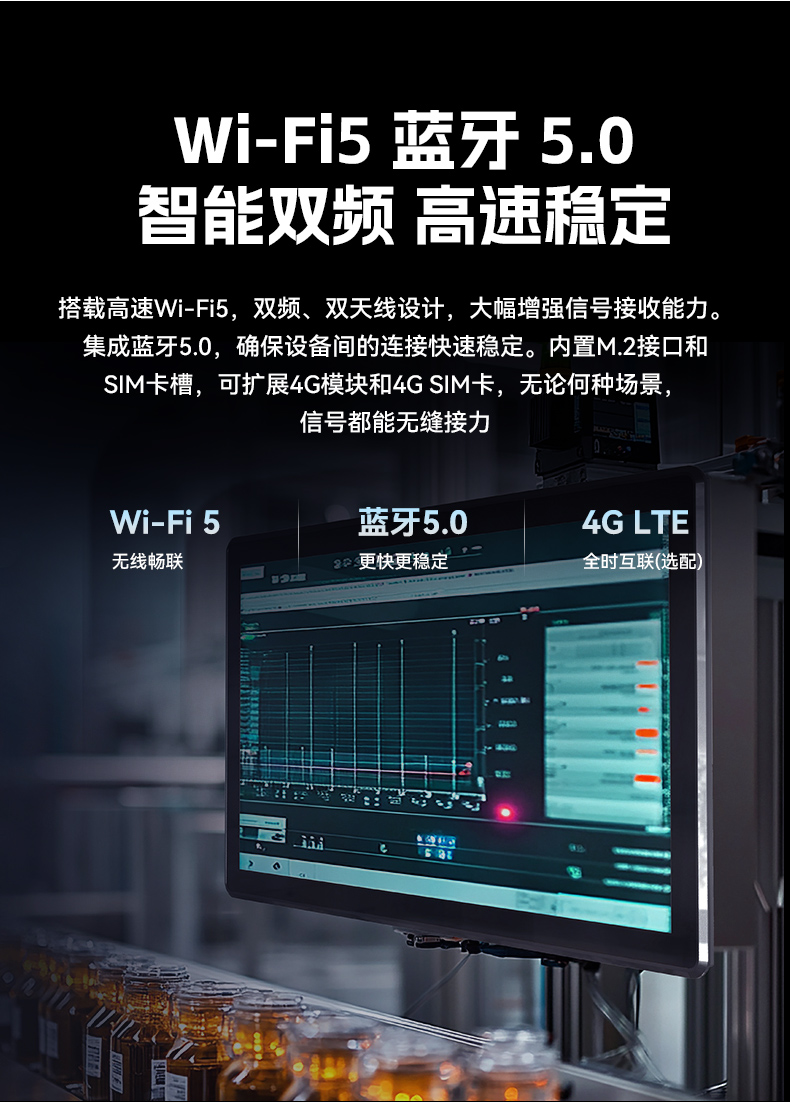 18.5寸觸摸工控一體機,工業一體機電腦廠家,DTP-1859-N5100.jpg