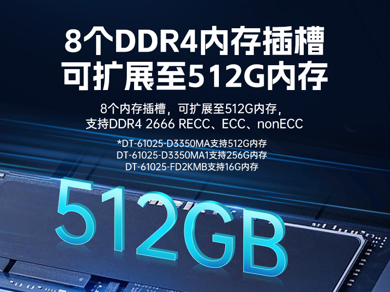 東田國產飛騰工控機,銀河麒麟系統工控計算機,DT-61025-FD2KMB