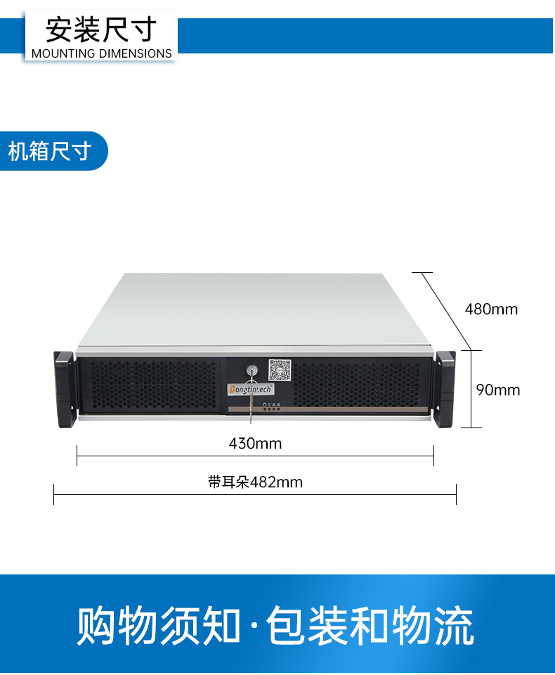 東田國產飛騰工控機,銀河麒麟系統工控計算機,DT-61025-FD2KMB.jpg